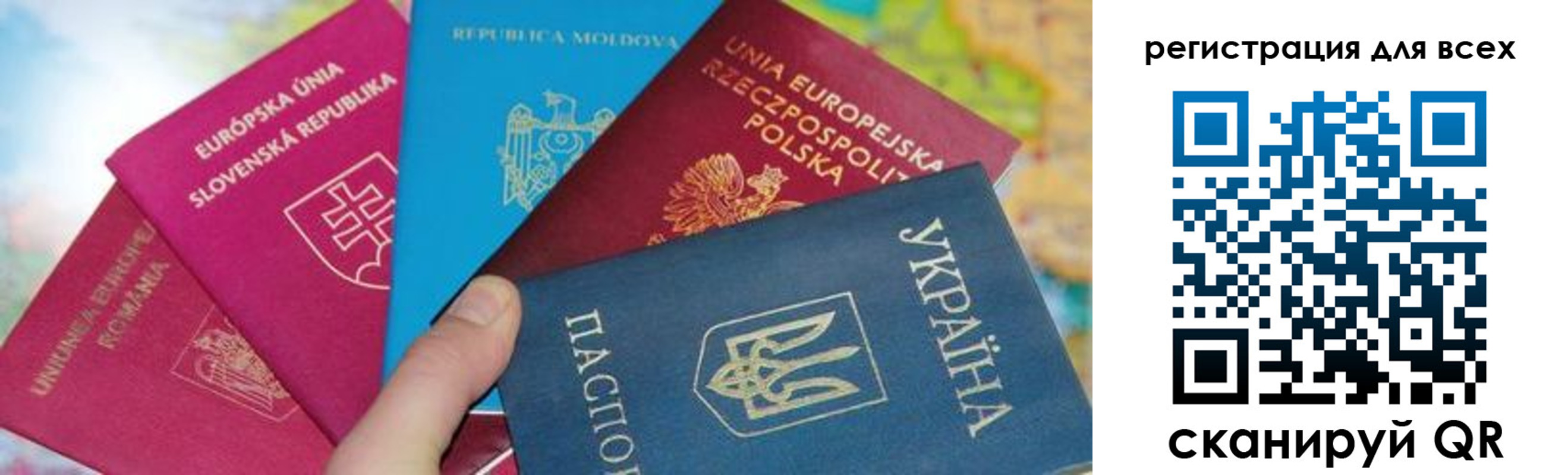 прописка в Новоалександровске